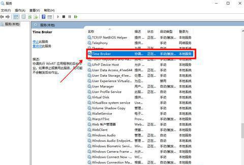 Win10內(nèi)存占用高但看不到進程怎么回事？