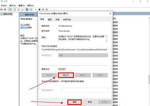 Win10內(nèi)存占用高但看不到進程怎么回事？