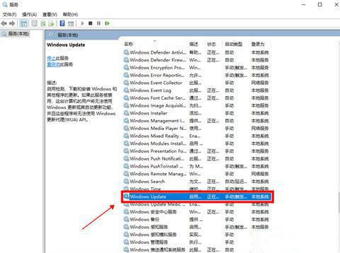 Win10內(nèi)存占用高但看不到進程怎么回事？