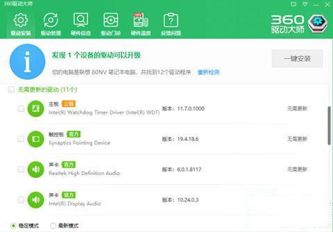 Win10內(nèi)存占用高但看不到進程怎么回事？