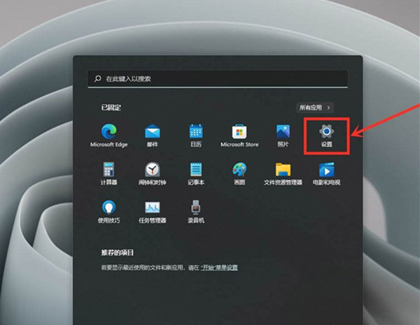 Win11游戲幀數(shù)如何提高？Win11游戲幀數(shù)提高的方法