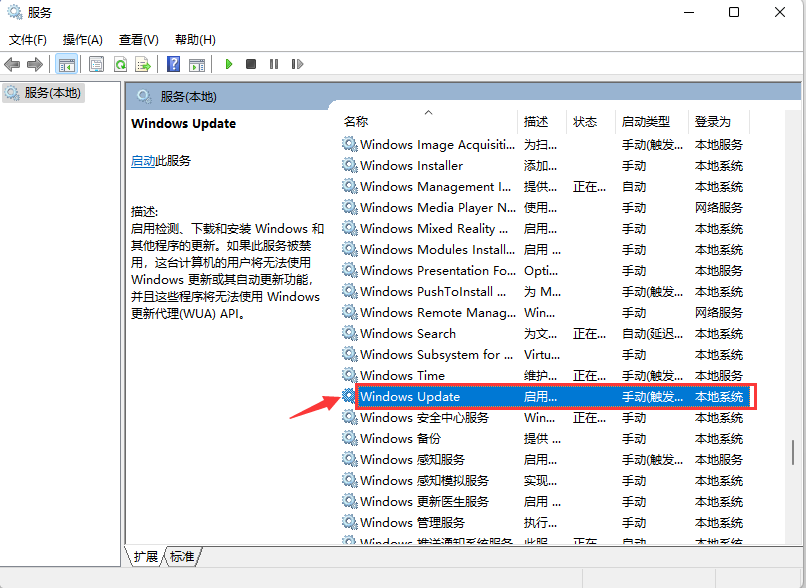 Win11怎么關閉系統更新？Win11系統怎么關閉自動更新？
