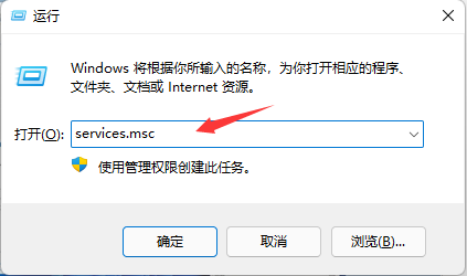 Win11怎么關閉系統更新？Win11系統怎么關閉自動更新？
