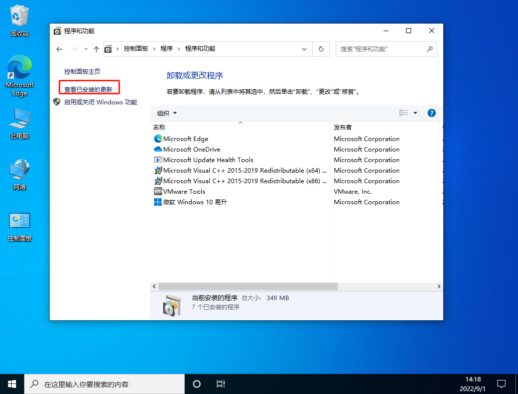 Win10任務欄一直轉圈圈不能操作怎么辦？