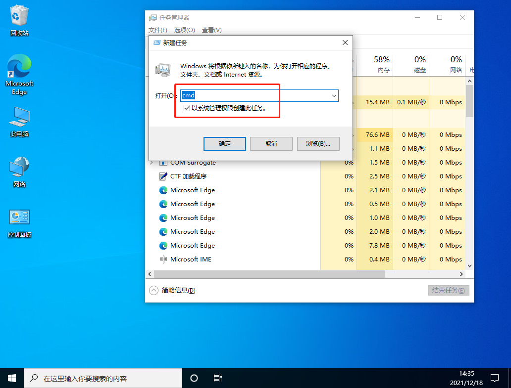 Win10任務欄一直轉圈圈不能操作怎么辦？
