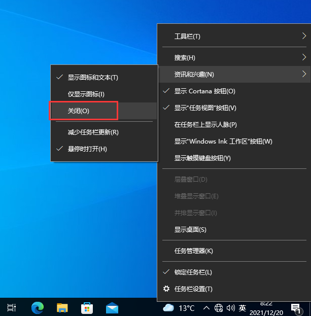 Win10任務欄一直轉圈圈不能操作怎么辦？