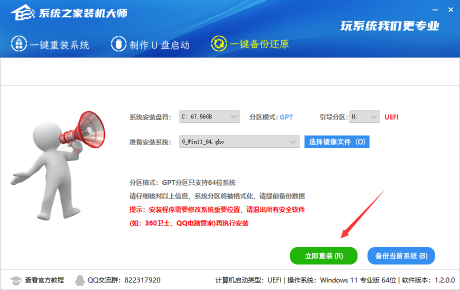 Win10一直彈出來windows許可證將過期怎么關(guān)閉？
