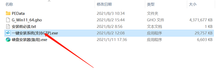 Win10一直彈出來windows許可證將過期怎么關(guān)閉？