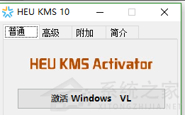 Win10一直彈出來windows許可證將過期怎么關(guān)閉？