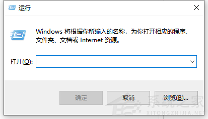 Win10一直彈出來windows許可證將過期怎么關(guān)閉？