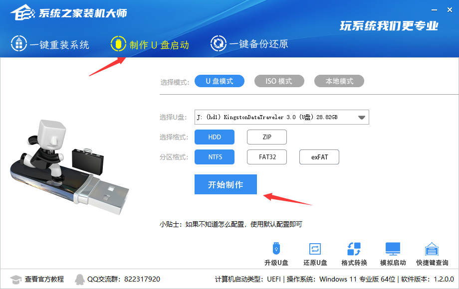 Win10一直彈出來windows許可證將過期怎么關(guān)閉？