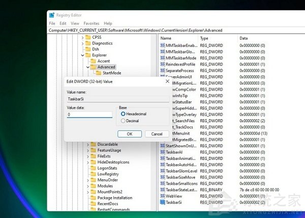 Win11怎么使用小任務(wù)欄 Win11任務(wù)欄怎么變小