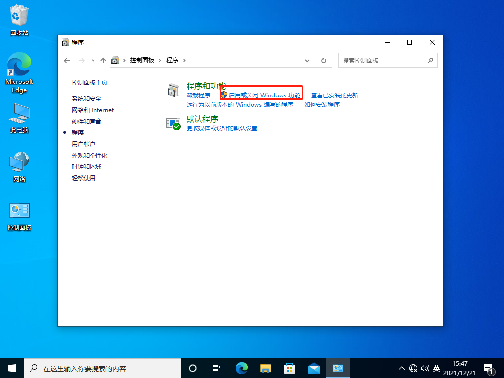 Win10局域網(wǎng)找不到工作組計(jì)算機(jī)怎么辦?