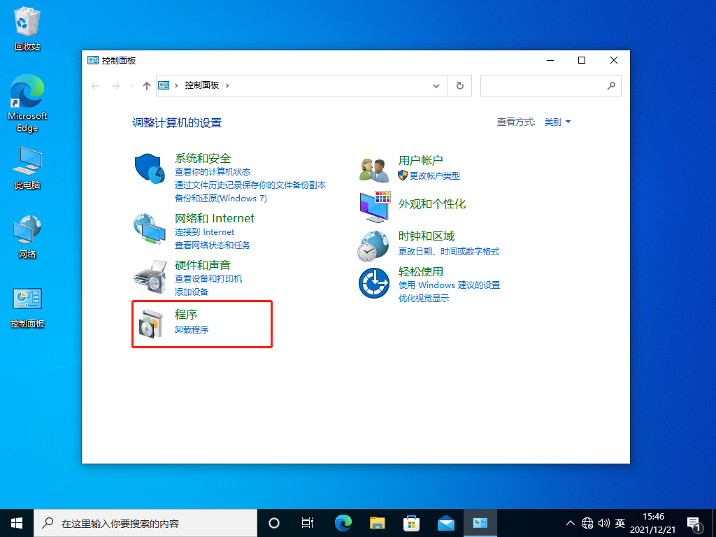Win10局域網(wǎng)找不到工作組計(jì)算機(jī)怎么辦?