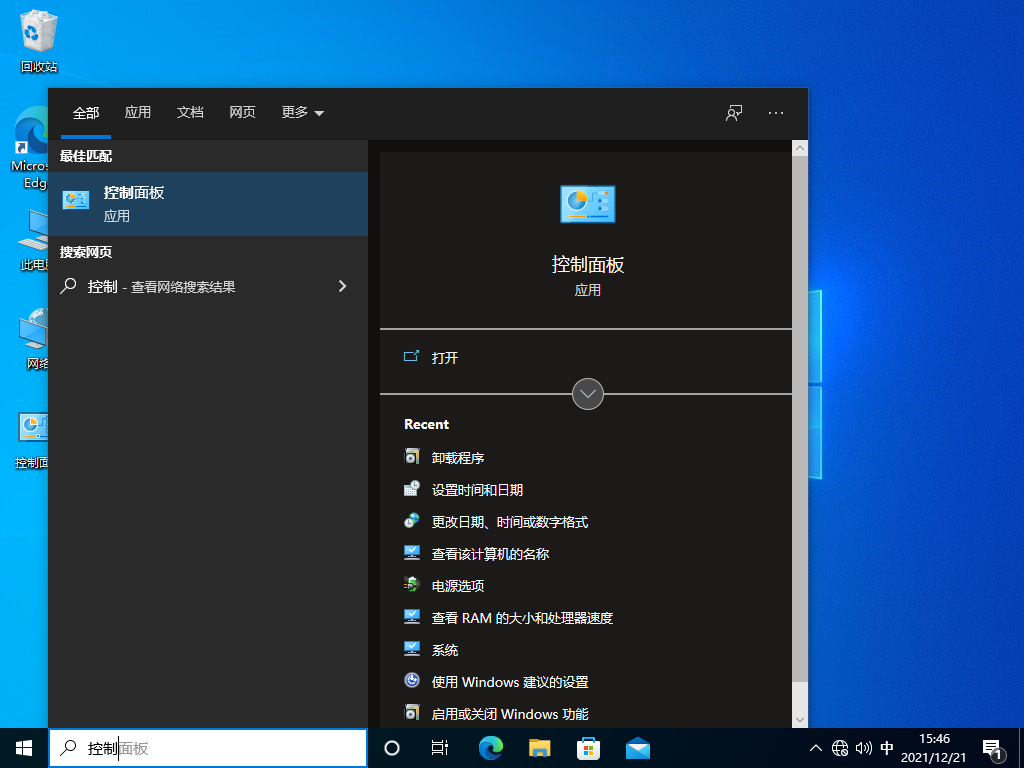Win10局域網(wǎng)找不到工作組計(jì)算機(jī)怎么辦?