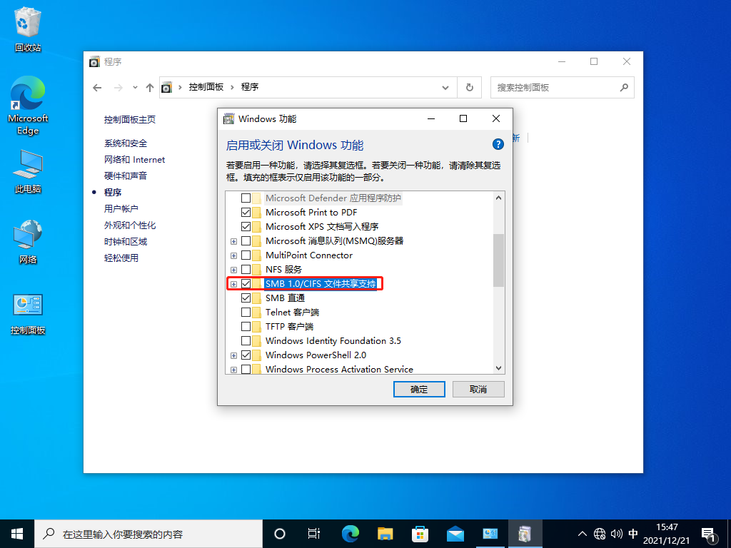 Win10局域網(wǎng)找不到工作組計(jì)算機(jī)怎么辦?