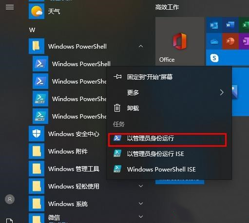 Win10Xbox卸載了怎么裝回來？Win10Xbox重裝教程