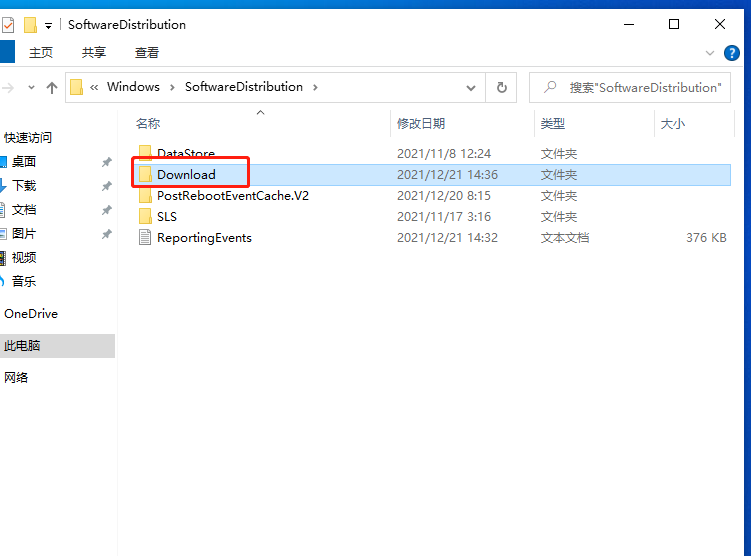 更新Win11失敗錯誤代碼0x80070002怎么辦？