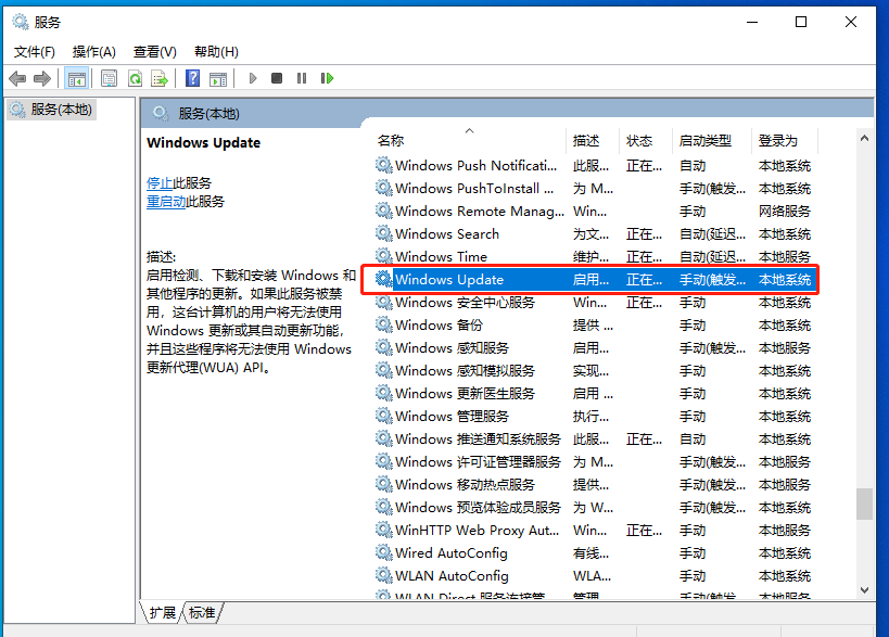 更新Win11失敗錯誤代碼0x80070002怎么辦？