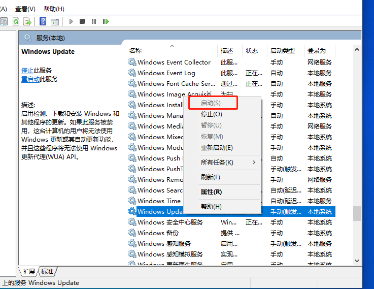 更新Win11失敗錯誤代碼0x80070002怎么辦？