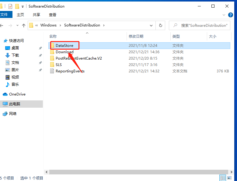 更新Win11失敗錯誤代碼0x80070002怎么辦？
