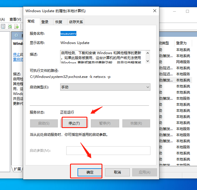 更新Win11失敗錯誤代碼0x80070002怎么辦？