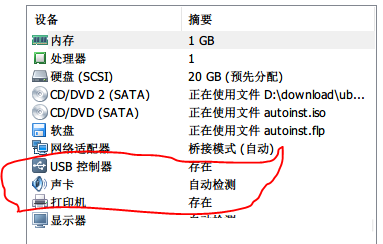 Win10打開Vmware就藍屏怎么辦？