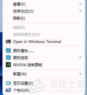 Win11右鍵菜單太大怎么辦？Win11右鍵菜單大小怎么調整