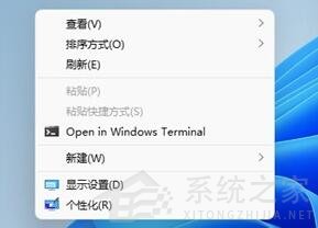 Win11右鍵菜單太大怎么辦？Win11右鍵菜單大小怎么調整