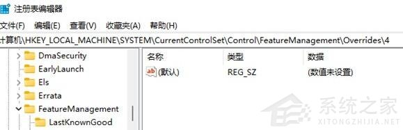 Win11右鍵菜單太大怎么辦？Win11右鍵菜單大小怎么調整