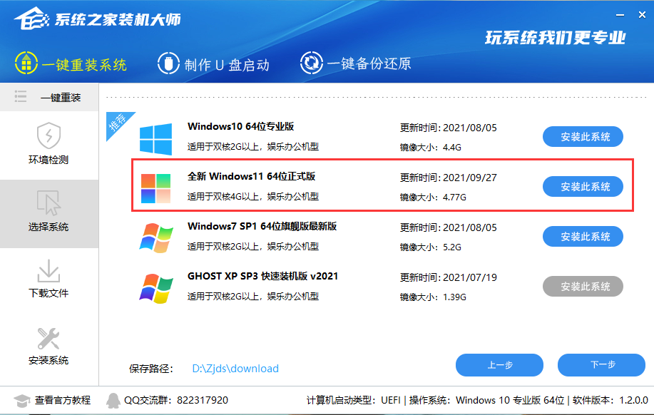 不支持Win11怎么升級(jí) 不支持Win11后續(xù)更新怎么辦