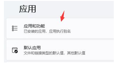 Win11開機桌面假死 鼠標能動怎么辦？Win11開機桌面假死處理方法