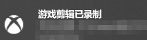 Win11怎么錄屏？Windows11電腦錄制屏幕教程