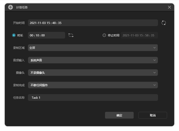 Win11怎么錄屏？Windows11電腦錄制屏幕教程