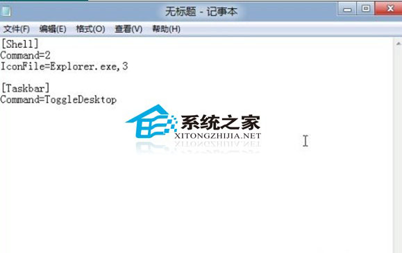 Windows 8開機后不會自動進入桌面怎么辦？
