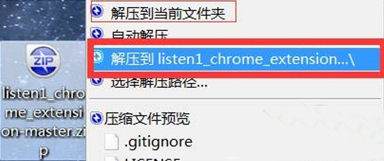 win10系統(tǒng)怎么安裝谷歌瀏覽器插件