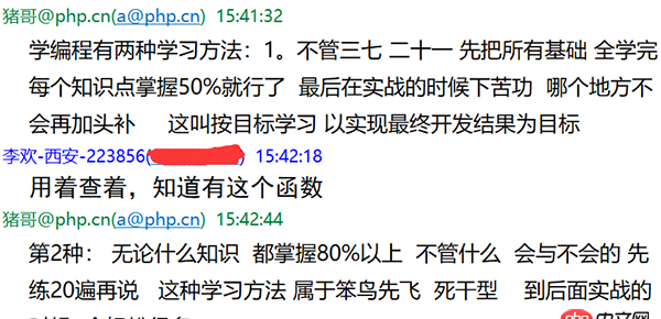 如何學好一門編程語言？豬哥和你聊聊高效率的編程學習方法