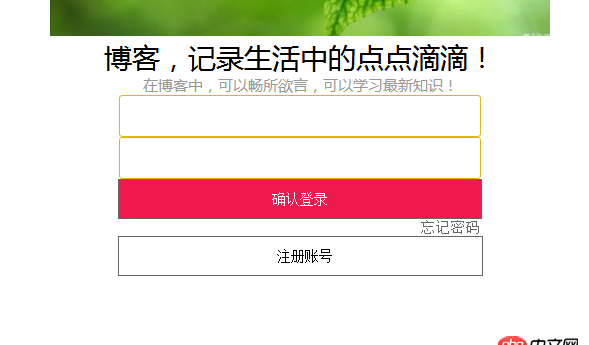 我把所有的css代碼放在一個文件夾之后，邊框就變成這個樣子了,請問怎么解決？