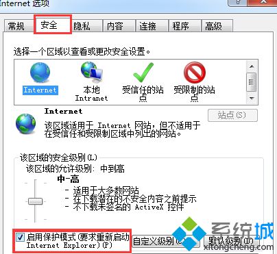 win7旗艦版將ie9瀏覽器升級到ie11后啟動不了如何解決？解決ie9瀏覽器升級到ie11后啟動不了方法講解