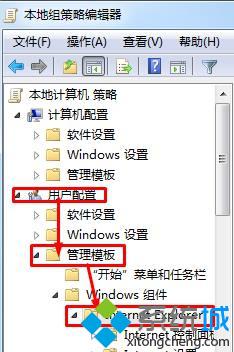 win7系統(tǒng)打開(kāi)IE瀏覽器提示你的瀏覽器已升級(jí)怎么解決?解決IE瀏覽器提示你的瀏覽器已升級(jí)步驟一覽