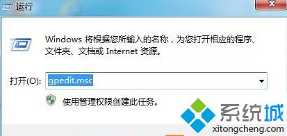 win7系統(tǒng)打開(kāi)IE瀏覽器提示你的瀏覽器已升級(jí)怎么解決?解決IE瀏覽器提示你的瀏覽器已升級(jí)步驟一覽