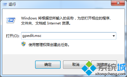 win7系統(tǒng)IE瀏覽器提示你的瀏覽器已升級怎么解決？解決提示你的瀏覽器已升級方法說明