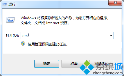 win8系統(tǒng)升級火狐瀏覽器后無法打開IE瀏覽器怎么回事?解決win8系統(tǒng)升級火狐瀏覽器后無法打開IE瀏覽器方法說明