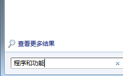 Win7系統(tǒng)升級到IE9后怎么還原到IE8瀏覽器？Win7系統(tǒng)IE9還原到IE8的方法說明