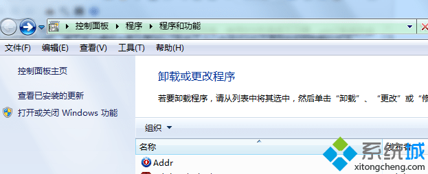 Win7系統(tǒng)升級到IE9后怎么還原到IE8瀏覽器？Win7系統(tǒng)IE9還原到IE8的方法說明