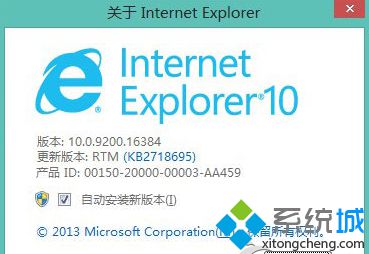 Win7系統(tǒng)升級(jí)IE10瀏覽器經(jīng)常遇到4種錯(cuò)誤怎么解決？解決經(jīng)常遇到4種錯(cuò)誤方法說(shuō)明