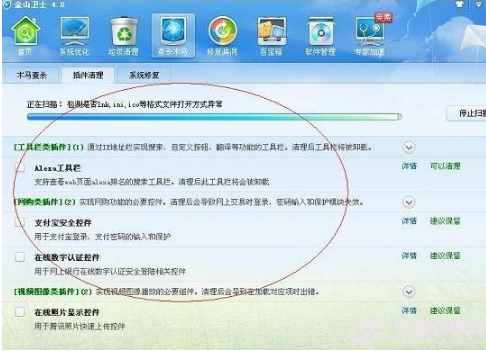 ie瀏覽器假死怎么回事？win7ie瀏覽器假死解決方法分享