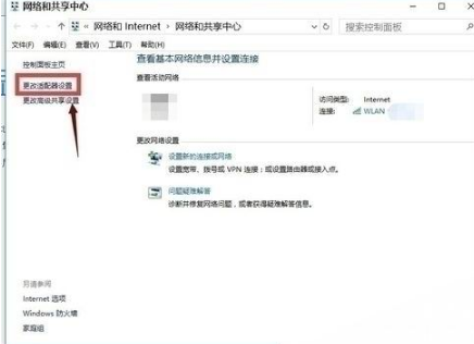 win10edge瀏覽器無法上網(wǎng)如何解決？解決win10edge瀏覽器無法上網(wǎng)的方法分享