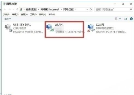 win10edge瀏覽器無法上網(wǎng)如何解決？解決win10edge瀏覽器無法上網(wǎng)的方法分享