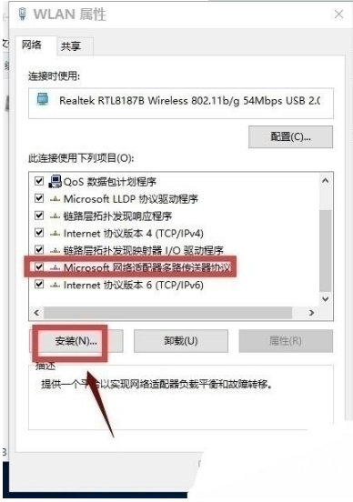 win10edge瀏覽器無法上網(wǎng)如何解決？解決win10edge瀏覽器無法上網(wǎng)的方法分享